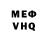 Экстази MDMA The Henker