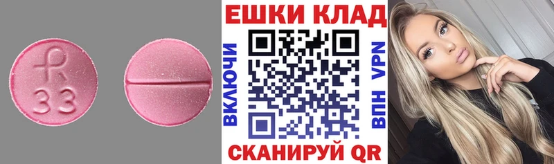 цены   Нарткала  ссылка на мегу ССЫЛКА  Ecstasy 280 MDMA 