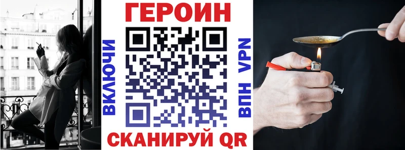 Героин Афган  Нарткала 