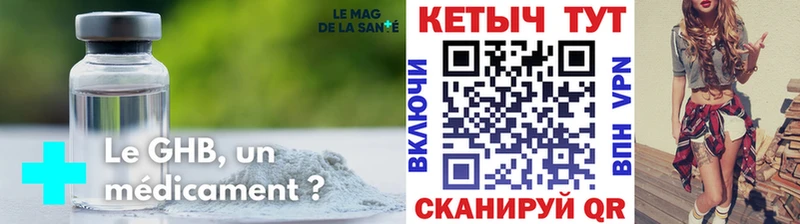 маркетплейс наркотические препараты  kraken вход  КЕТАМИН VHQ  Нарткала  хочу наркоту 