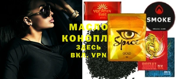 дмт Балахна