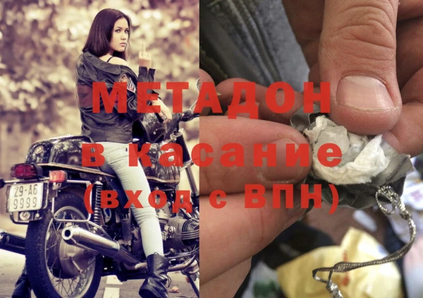 мдма Армянск