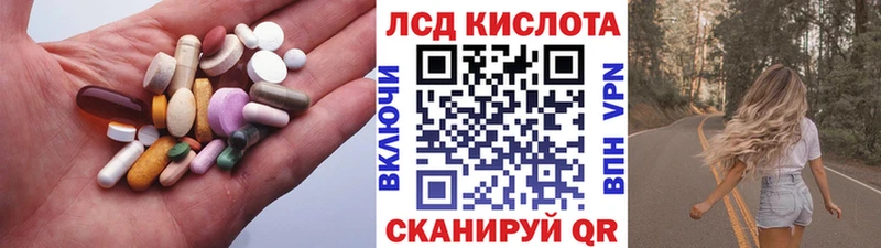 ЛСД экстази ecstasy  Нарткала 