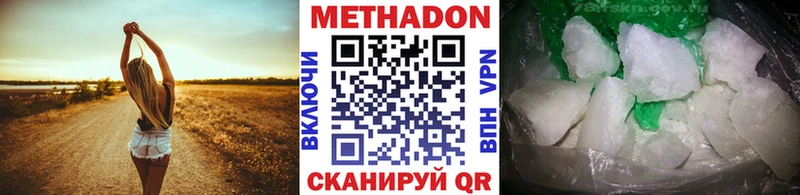 купить наркотики сайты  Нарткала  Метадон кристалл 