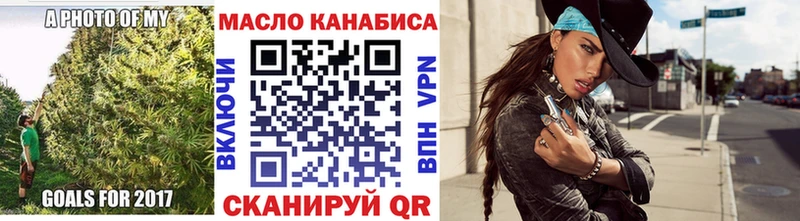 ТГК концентрат  площадка клад  Нарткала 