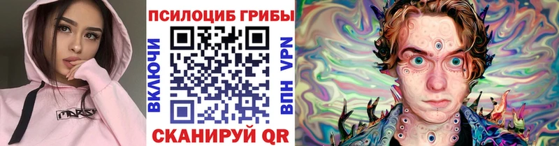 Псилоцибиновые грибы MAGIC MUSHROOMS  Нарткала 