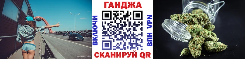 OMG как войти  Нарткала  Конопля Bruce Banner 